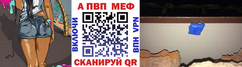 mega как зайти  Обоянь  Альфа ПВП мука 