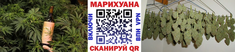 Еда ТГК марихуана Обоянь