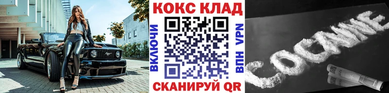 КОКАИН Columbia Обоянь