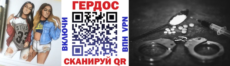 ГЕРОИН герыч  Обоянь 