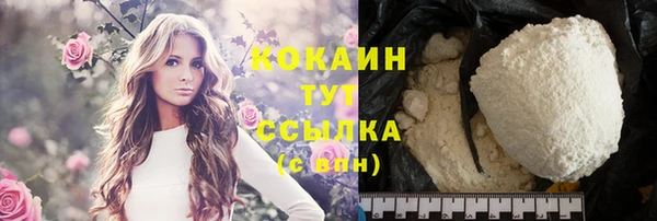 кокаин колумбия Алзамай