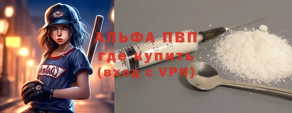 дурь Абдулино