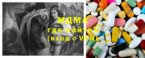 стафф Абинск