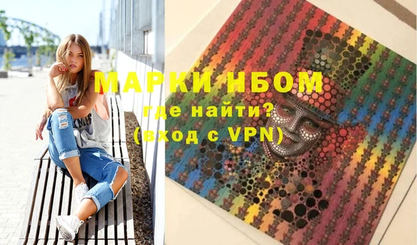 хмурый Алексеевка