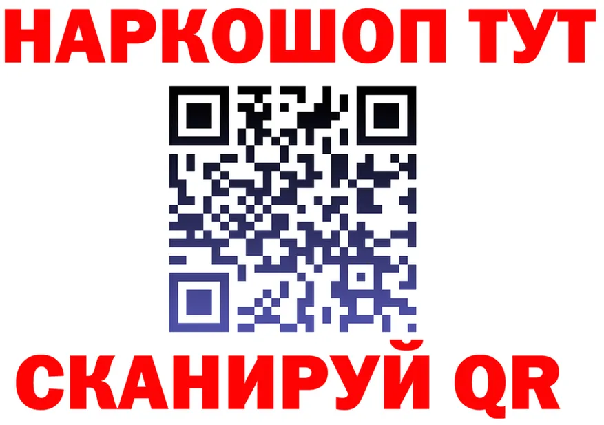 ГАШ Изолятор вход маркетплейс blacksprut Обоянь