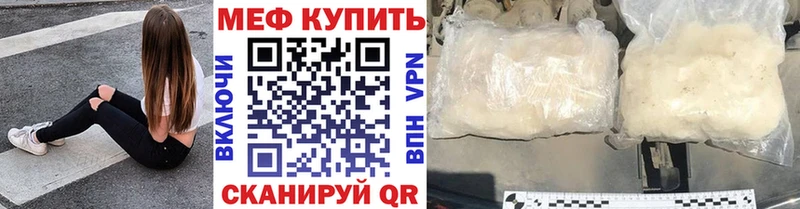 даркнет сайт  Обоянь  мега как войти  Мефедрон мяу мяу 