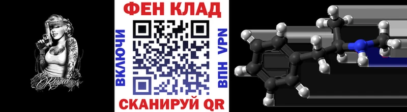 нарко площадка клад  Обоянь  Первитин пудра 