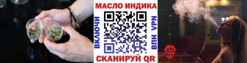 Дистиллят ТГК Wax  Обоянь 